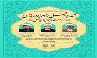 وحدت میان مردم یکی از عوامل کلیدی پیروزی در جنگ 12 روزه بود