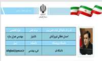 انتخاب عضو هیات علمی دانشگاه قم به عنوان اعضای هیات علمی برگزیده در همکاری با جامعه و صنعت