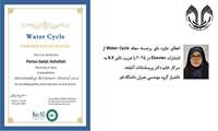 عضو هیات علمی دانشگاه قم به عنوان داور برجسته انتشارات Elsevier انتخاب شد
