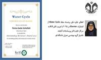 عضو هیأت علمی دانشگاه قم به عنوان داور برجسته مجلهWater Cycle از انتشاراتElsevier انتخاب شد