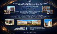اطلاعیه فراخوان پذیرش دانشجو  براساس آیین‌نامه پذیرش بدون آزمون با سهمیه استعدادهای درخشان مقطع دکتری سال تحصیلی 1406_1405