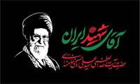 ملت ایران تا ابد مدیون سیاست‌ها و راهبردهای رهبر شهید انقلاب: قسمت 10
