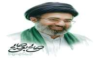 بیانیه انجمن‌ها، کانون‌ها و تشکل‌های دانشجویی دانشگاه قم به مناسبت انتخاب آیت الله امام سید مجتبی حسینی خامنه ای به عنوان سومین رهبر انقلاب اسلامی