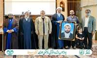  آیین افتتاحیه چهارمین دوره جشنواره شهید آوینی