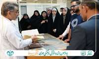 دومین روز از چهارمین دوره جشنواره شهید آوینی/ بازدید از منزل امام خمینی(ره) و کتابخانه آیت الله مرعشی نجفی