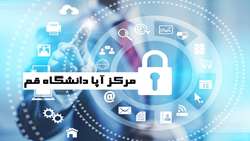انتصاب اعضای شورای راهبردی مرکز تخصصی آپا دانشگاه