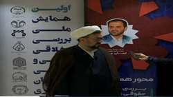 اهمیت و نقش بی‌بدیل فقه پویا و پزشکی پیشرفته در حل چالش ناباروری