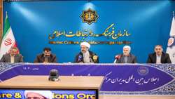 40 اندیشمند از 17 کشور به اجلاس بین‌المللی مدیران مراکز آموزشی پژوهشی حوزه علوم و مطالعات اسلامی می‌آیند