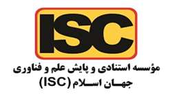 ورود دانشگاه قم به رتبه‌بندی دانشگاه‌های جوان تایمز
