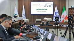 همایش ملی «منظومه فکری آیت‌الله خامنه‌ای با تاکید بر اندیشه فقهی» در دانشگاه قم برگزار شد