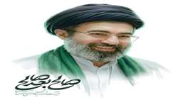 بیانیه انجمن‌ها، کانون‌ها و تشکل‌های دانشجویی دانشگاه قم به مناسبت انتخاب آیت الله امام سید مجتبی حسینی خامنه ای به عنوان سومین رهبر انقلاب اسلامی