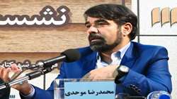 درس‌هایی که از شمس تبریزی می‌توان آموخت