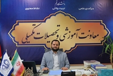 اخذ مجوز یازده رشته دکتری تخصصی (Ph.D) درسال ۱۴۰۴ برای دانشگاه قم
