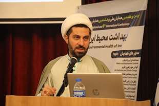  نظارت بر تالاب‌های قم توسط سازمان نظارت و بازرسی استان
