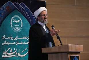  جهاد مبارزه برای حفظ یک آرمان و دستیابی به هدفی مقدس است 