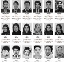  پیام تسلیت ریاست دانشگاه در پی حمله جنایتکاران صهیونیستی تکفیری داعش به دانشگاه کابل و شهادت تعدادی از دانشجویان افغانستانی