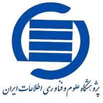  معرفی ایرانداک و سامانه های مربوط به آن