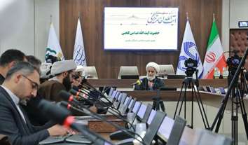  همایش ملی «منظومه فکری آیت‌الله خامنه‌ای با تاکید بر اندیشه فقهی» در دانشگاه قم برگزار شد