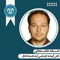  انتخاب پایان‌نامه دانشجوی کارشناسی ارشد فلسفه اخلاق دانشگاه قم به عنوان پایان‌نامه برگزیده تقاضا محور