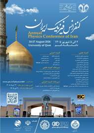 کنفرانس فیزیک ایران ۱۴۰۵ 