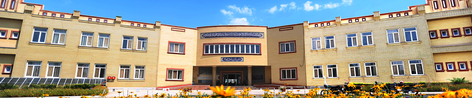 گروه نظارت، ارزیابی و تضمین کیفیت