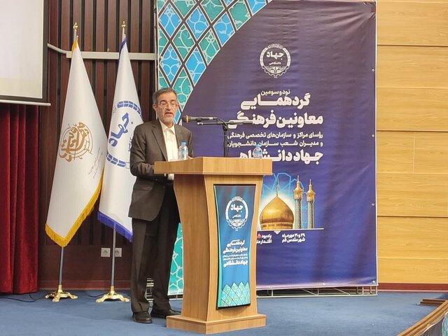 /thumbnail/w-153_100فرهنگ؛ کلید پیشرفت جهاد دانشگاهی در علم و فناوری/ لزوم مقابله با ناامیدی نسل جوان